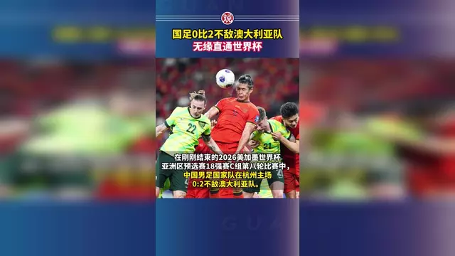 包含费德勒官方宣布最后时刻胜出新规，澳大利亚队引发争议！的词条