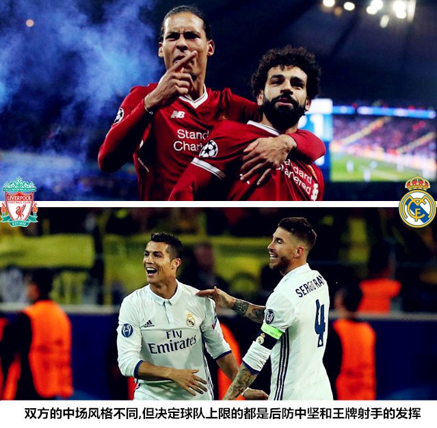 九游娱乐-包含Scout关键节点战术调整，利物浦带队取胜！的词条