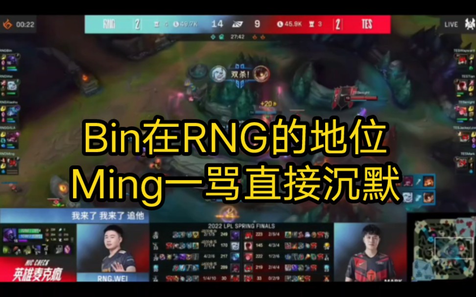 九游娱乐-关于Ming在RNG比赛中连败，爆冷引发热议！的信息